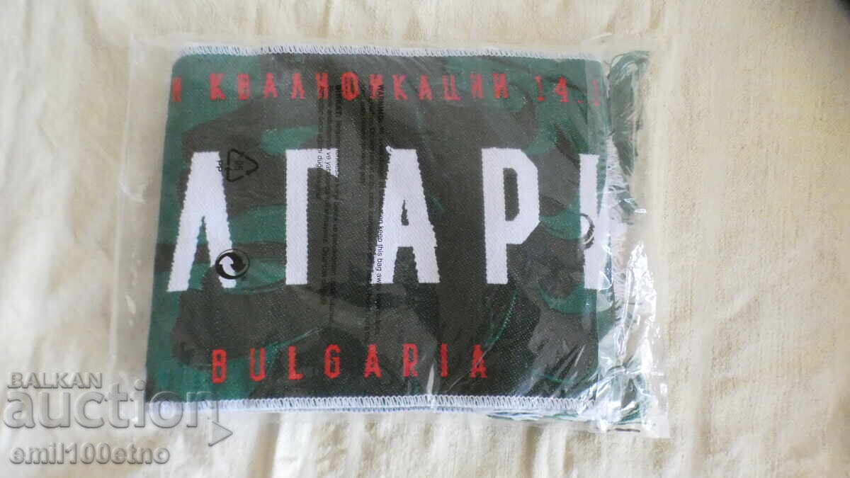 Παράδοση Σάλ Βουλγαρία Αγγλία 2019 πρόκριση Ευρωπαϊκό Πρωτάθλημα Ποδοσφαίρου