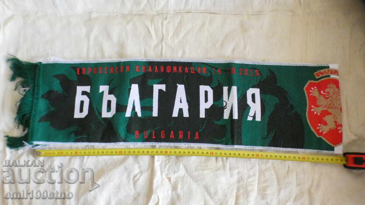 Σάλ Βουλγαρία Αγγλία 2019 πρόκριση Ευρωπαϊκό Πρωτάθλημα Ποδοσφαίρου