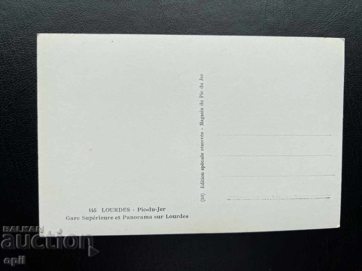 Old Postcard - France - Lourdes with price 1.00 BGN | € 0.51