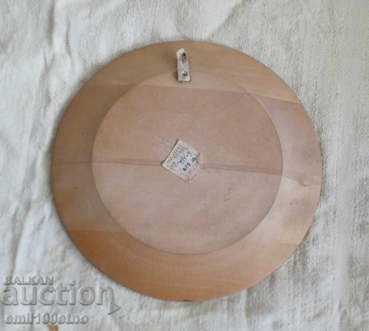 Auction  Wooden wall plate with the coat of arms of Sofia