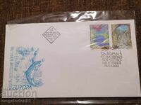 Bulgaria - FDC Envelope Europe, 2001, Year of Water