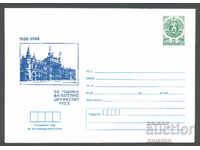 1988 P 2645 - Philatelic Society Ruse