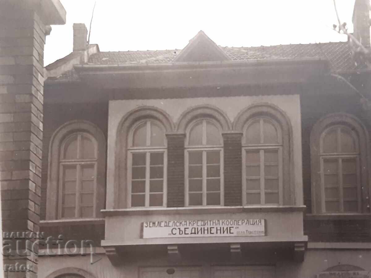 Cooperation Card in Marashki Trastenik, Kingdom of Bulgaria with price 7.00 BGN | € 3.58 Cooperation Card in Marashki Trastenik, Kingdom of Bulgaria with price 7.00 BGN | € 3.58