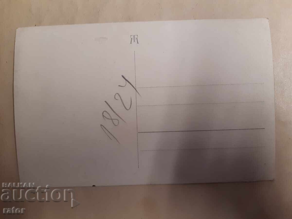 Cooperation Card in Marashki Trastenik, Kingdom of Bulgaria - 6 Cooperation Card in Marashki Trastenik, Kingdom of Bulgaria - 6