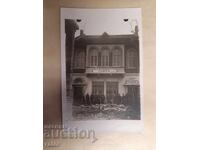 Cooperation Card in Marashki Trastenik, Kingdom of Bulgaria