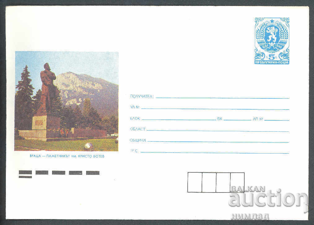 1988 П 2650 - Изгледи, Враца - Хр. Ботев