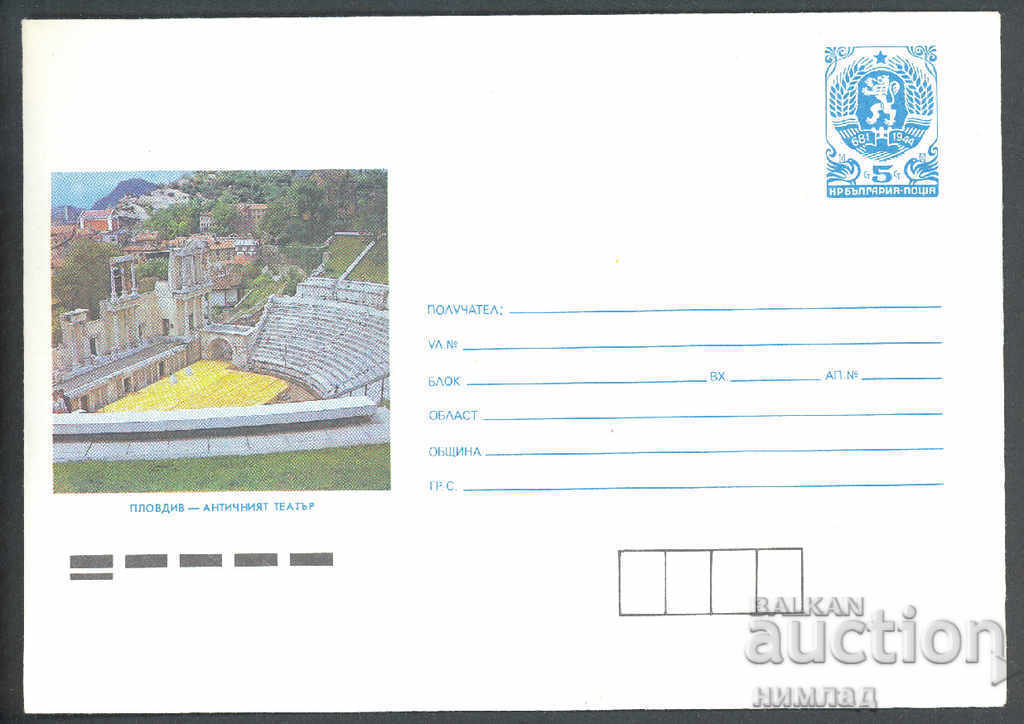 1988 P 2654 - Views, Plovdiv - Ancient Theatre