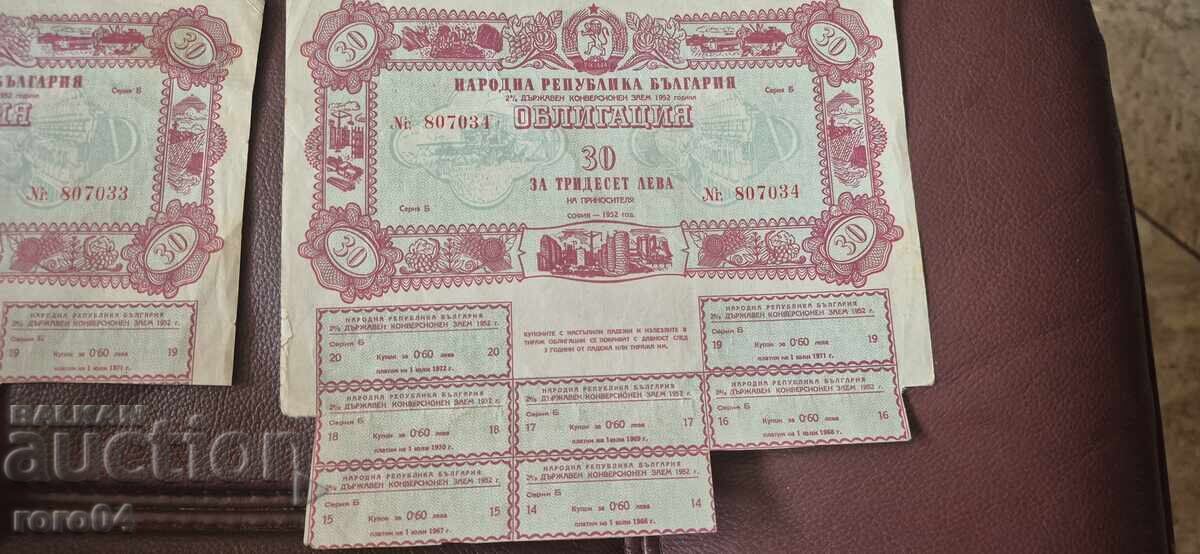 Licitație 30 LEVA - 1952 g. 3 BUCĂȚI CU NUMERE CONSECUTIVE