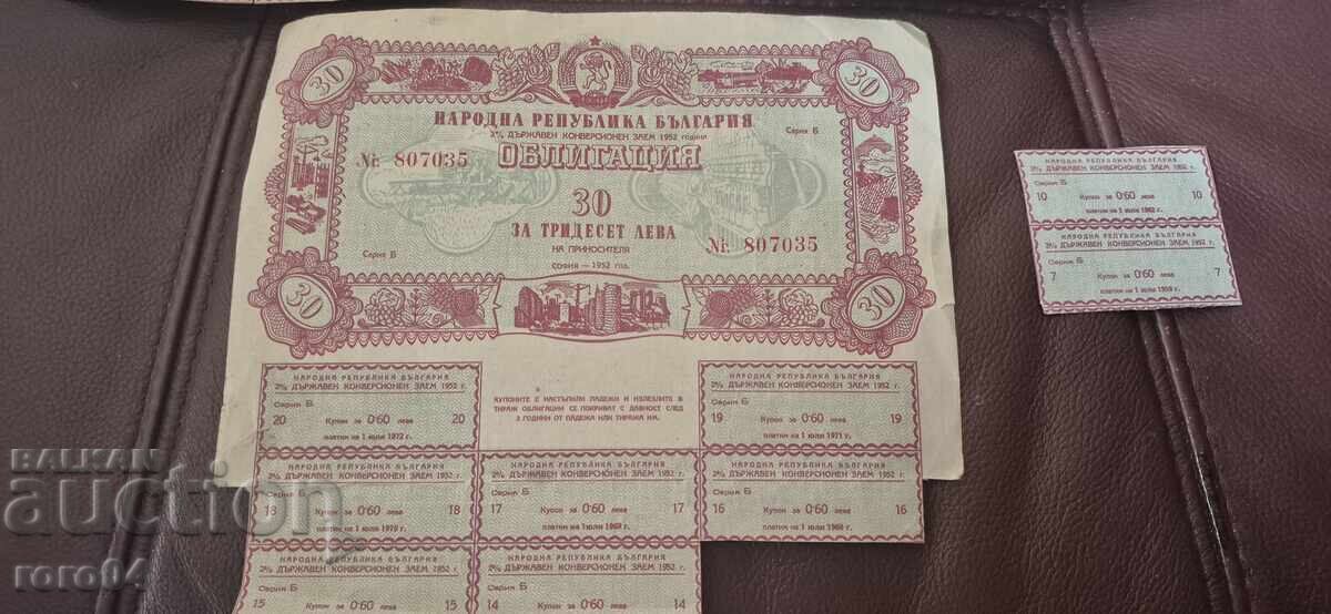 Livrarea 30 LEVA - 1952 g. 3 BUCĂȚI CU NUMERE CONSECUTIVE