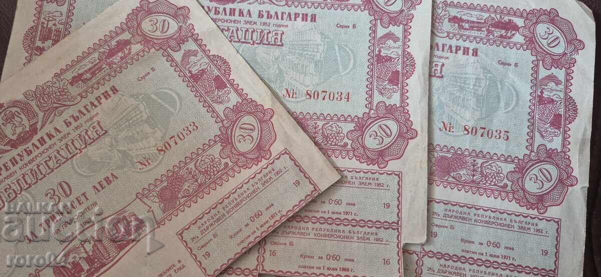 30 LEVA - 1952, 3 PIECES WITH CONSECUTIVE NUMBERS - 6