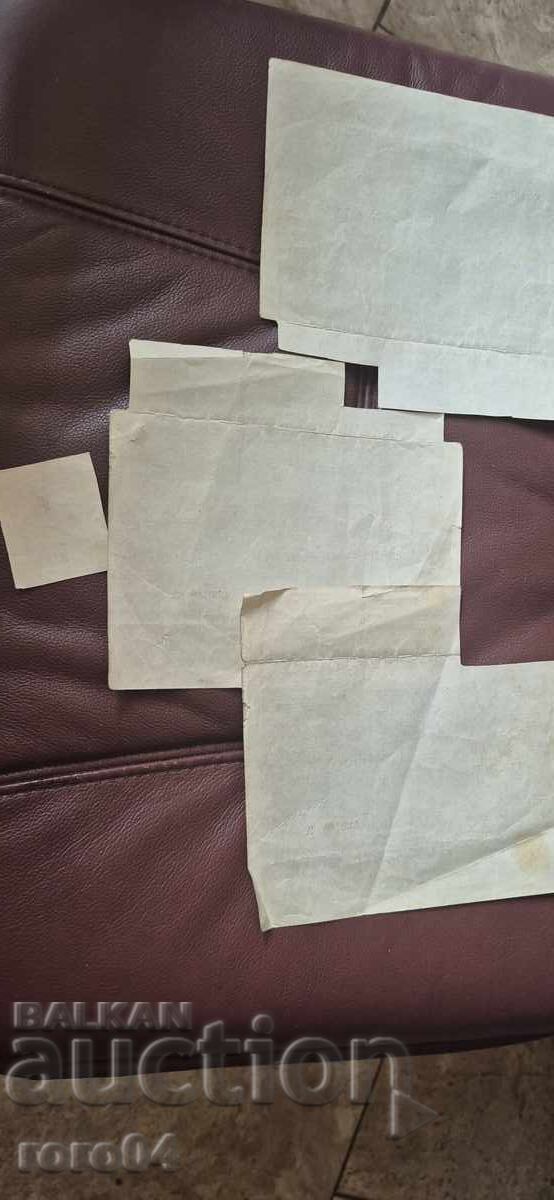 30 LEVA - 1952, 3 PIECES WITH CONSECUTIVE NUMBERS - 7