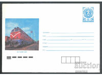 1988 P 2658 - Views, 100 Years of BDZ