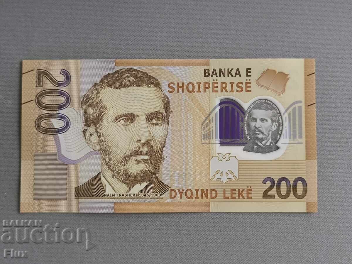 Banknote - Albania - 200 Lekë UNC | 2017 Banknote - Albania - 200 Lekë UNC | 2017