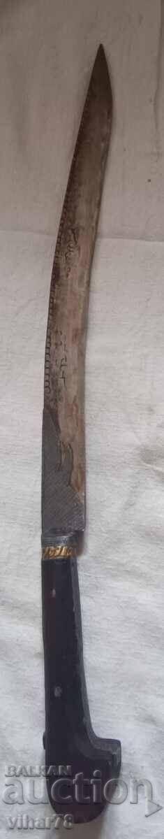 Cuțit-replică cu preț 199.99 BGN | € 102.25