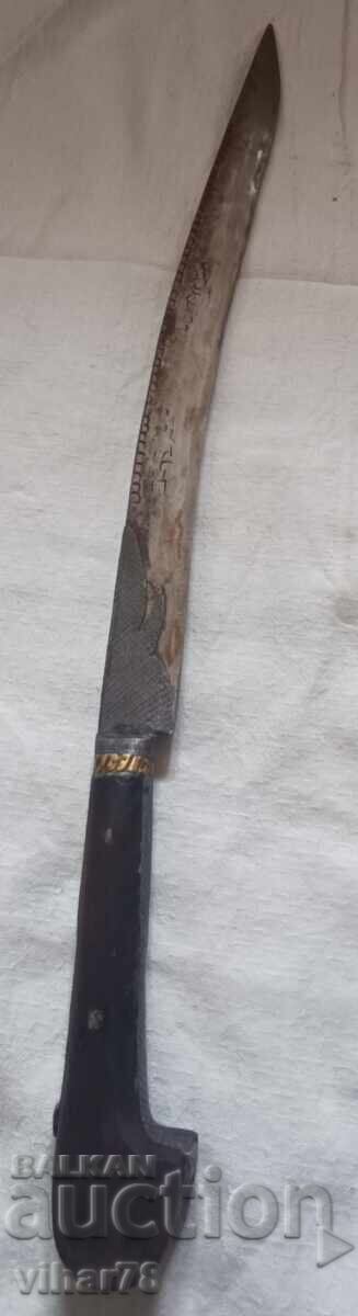 Licitație Cuțit-replică