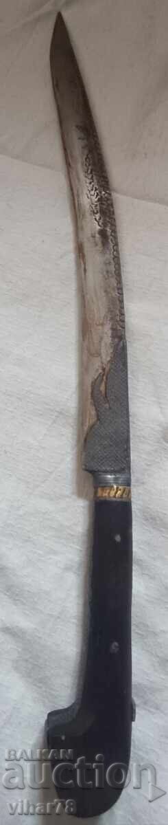 Livrarea Cuțit-replică