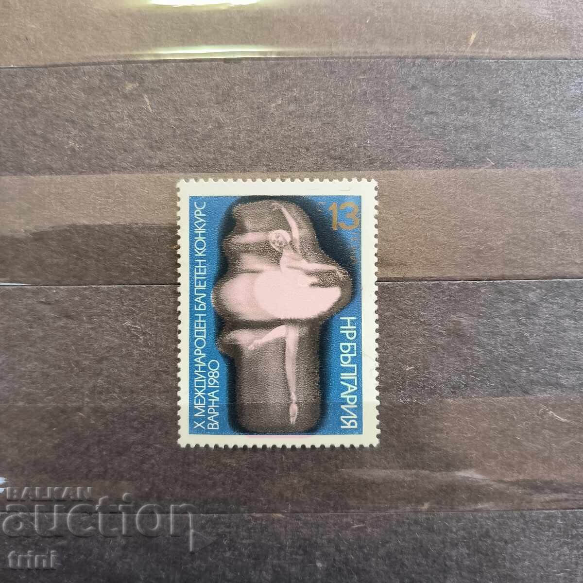 България 1980 Х Международен балетен конкурс Варна България 1980 Х Международен балетен конкурс Варна