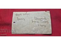 PREOT SOTIR GIURCEV - OHRID