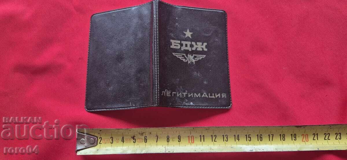 BDJ - LEGITIMAȚIE - 6