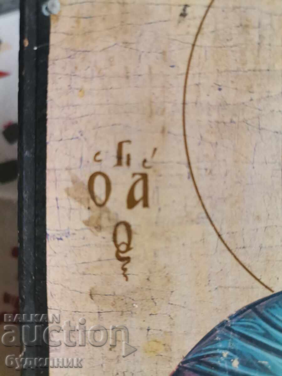 Icoană, dimensiuni în fotografii. BZȚ. Lansez peste 100 de licitații. Răs - 7