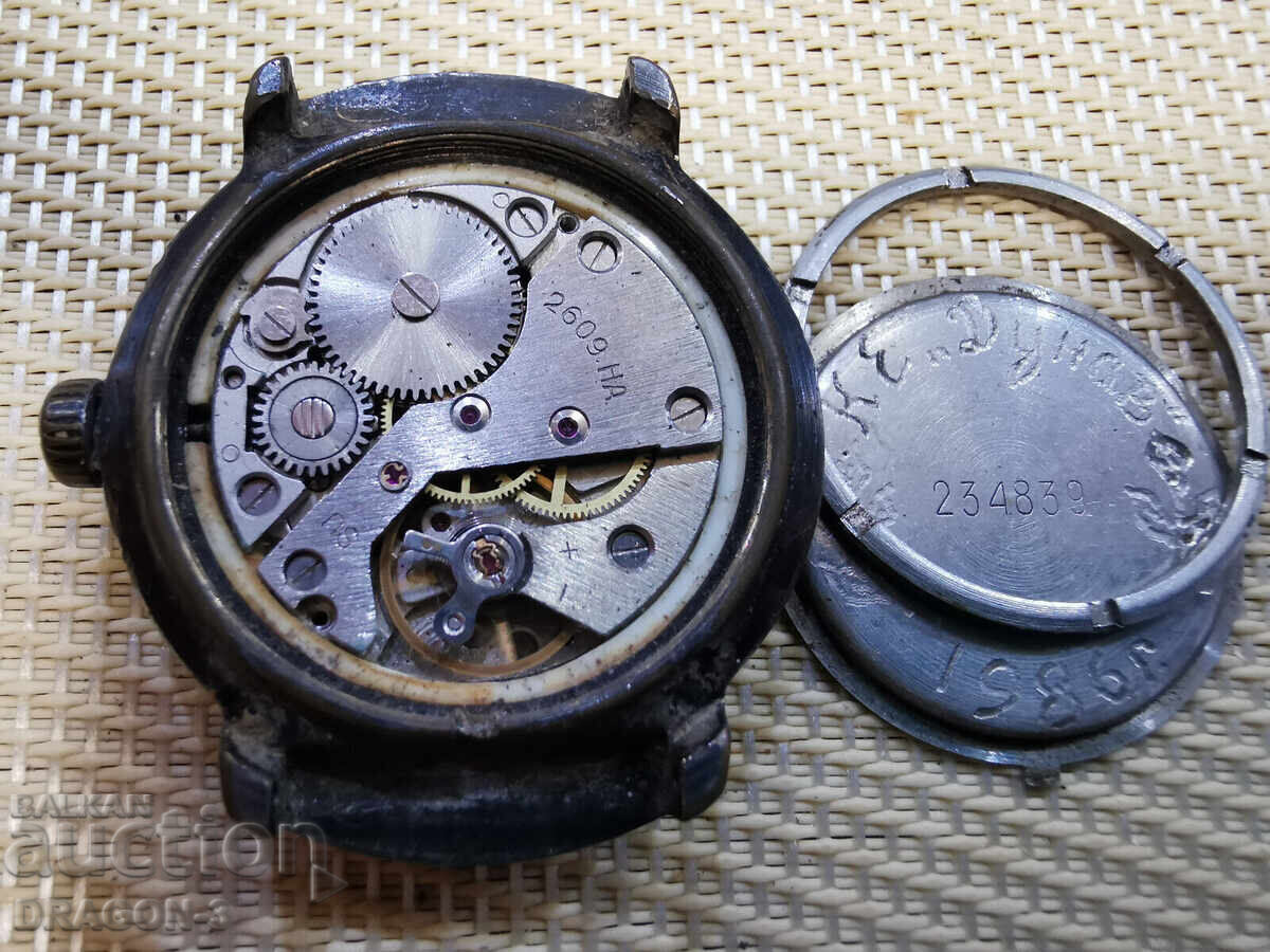 Licitație RACHETA Licitație RACHETA