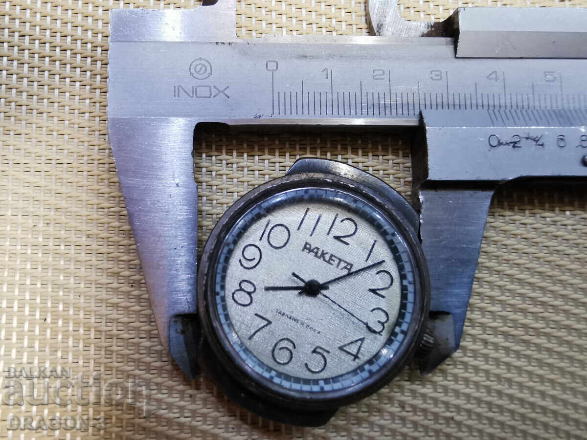 Livrarea RACHETA Livrarea RACHETA