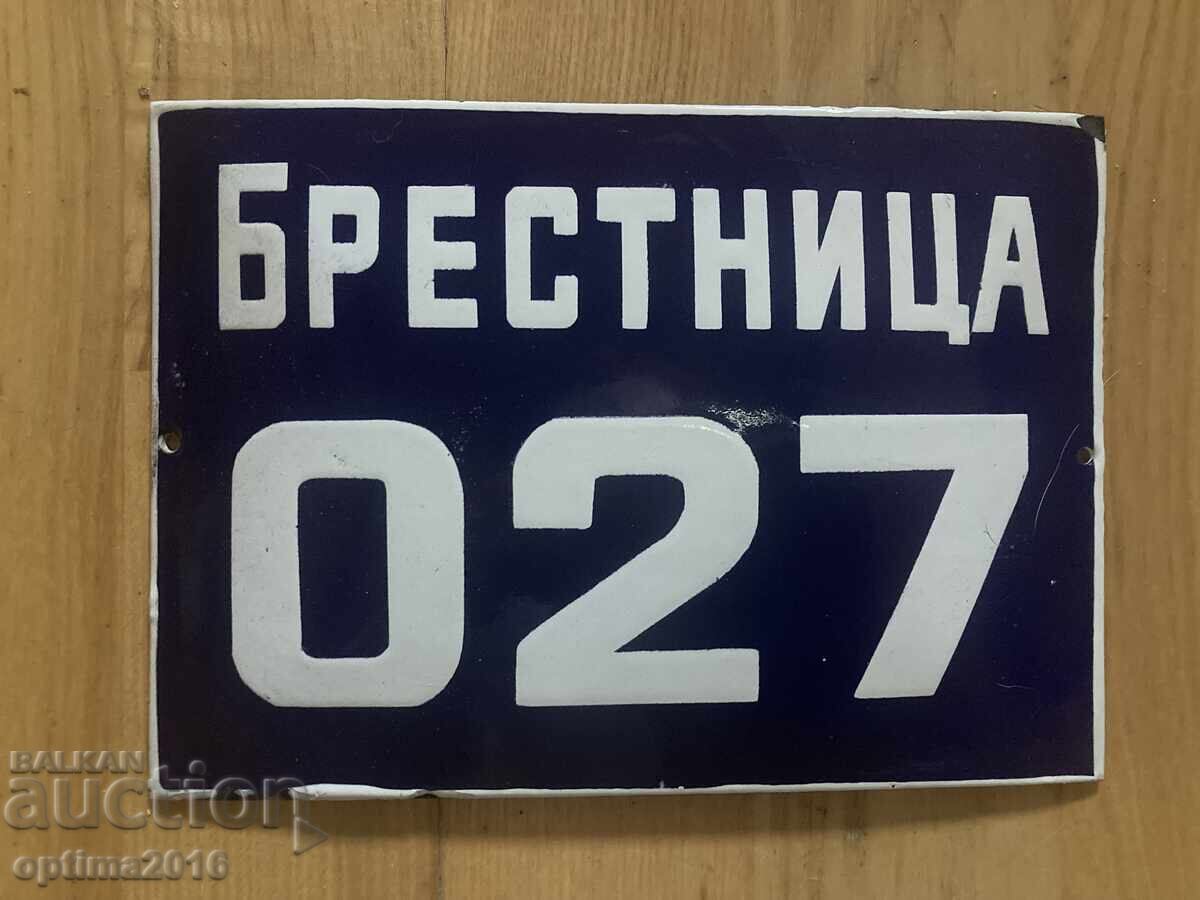 Lot of old signs with price 36.00 BGN | € 18.41 Lot of old signs with price 36.00 BGN | € 18.41