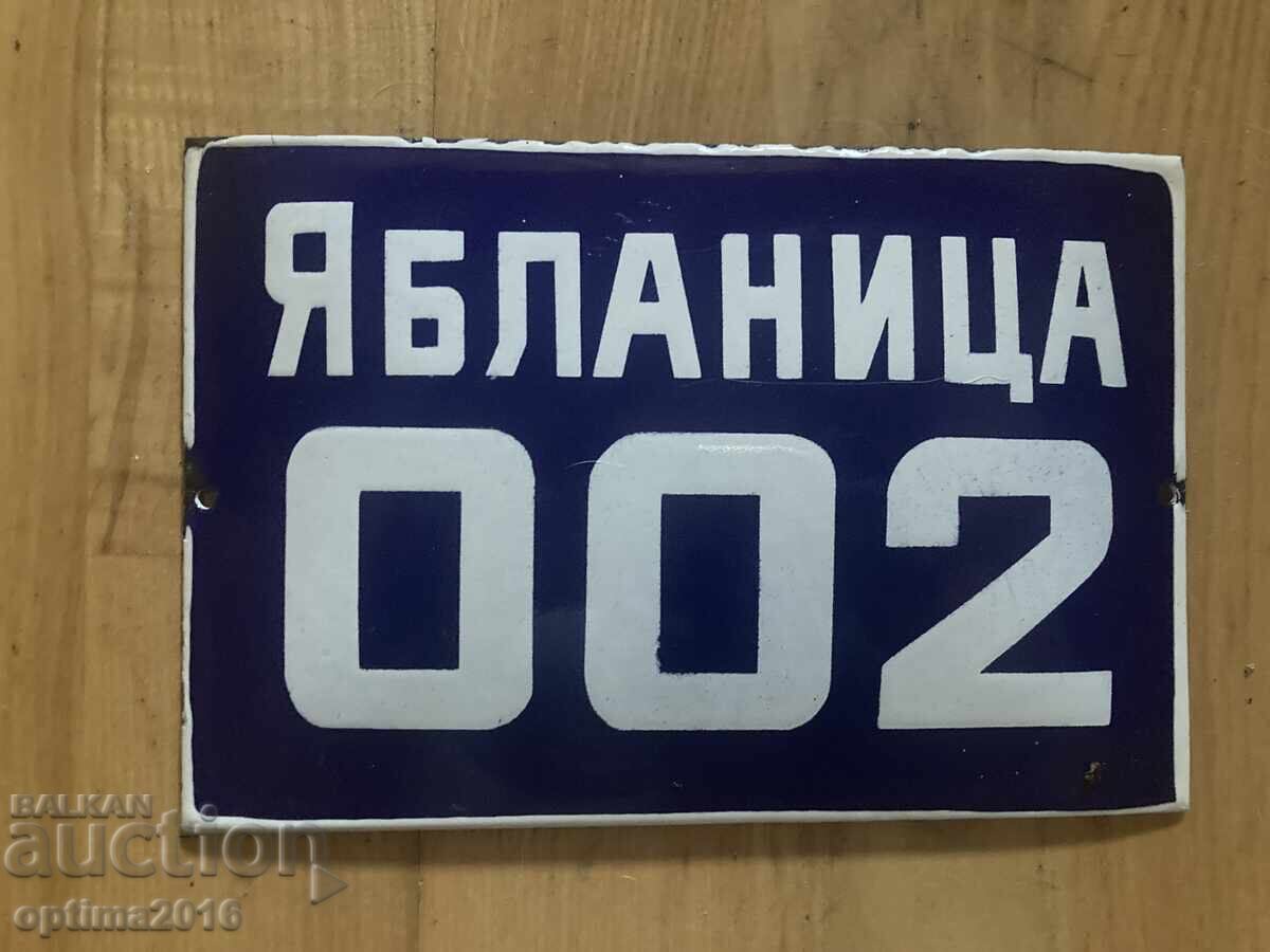 Lot of old signs - 5 Lot of old signs - 5