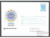 1988 P 2667 - Festivalul de film pentru copii