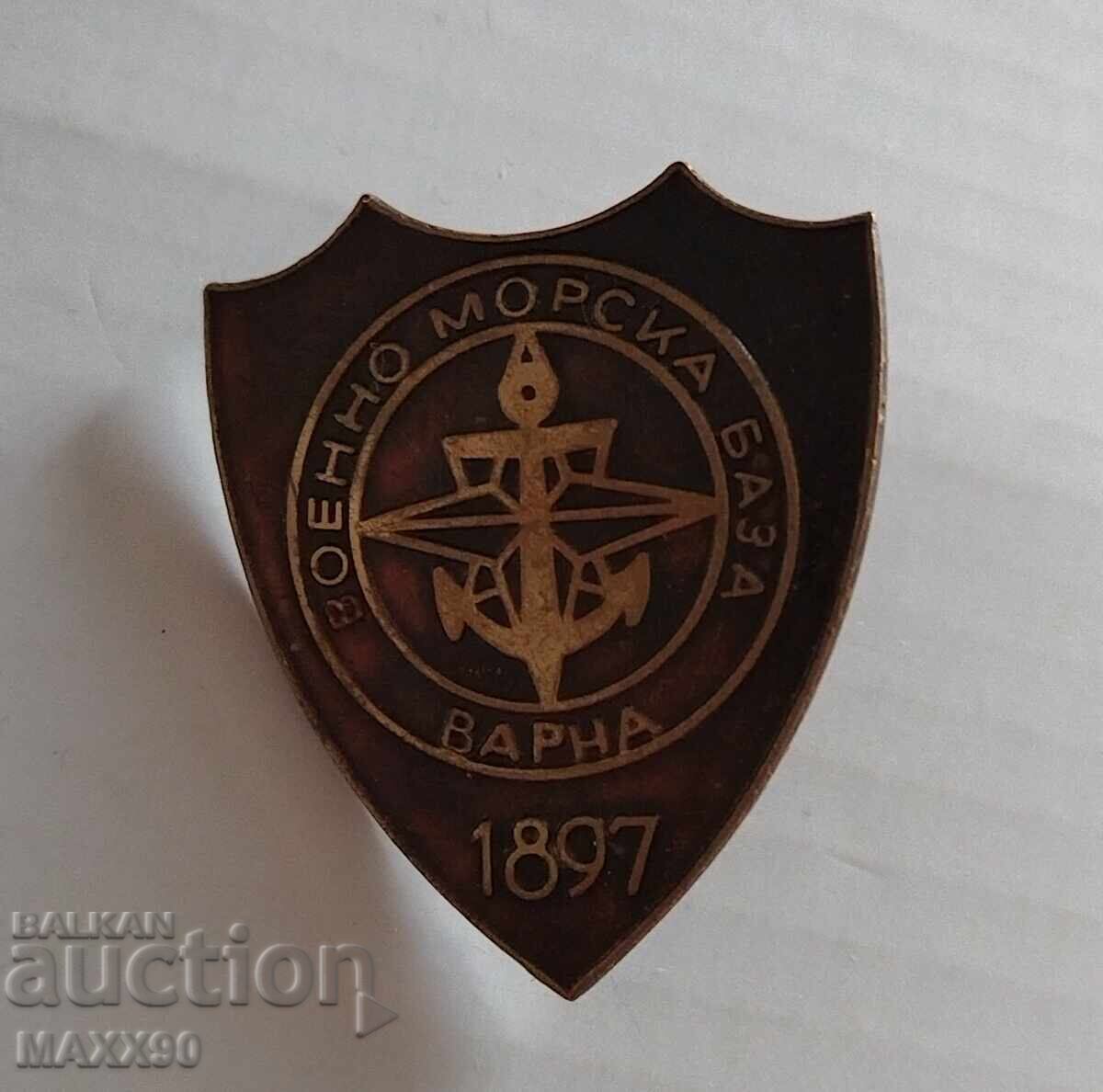 Значка Военоморска база Варна с цена € 35.00 | 68.45 лв. Значка Военоморска база Варна с цена € 35.00 | 68.45 лв.