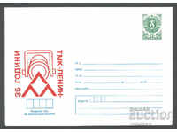 1988 P 2673 - TMK "Lenin"