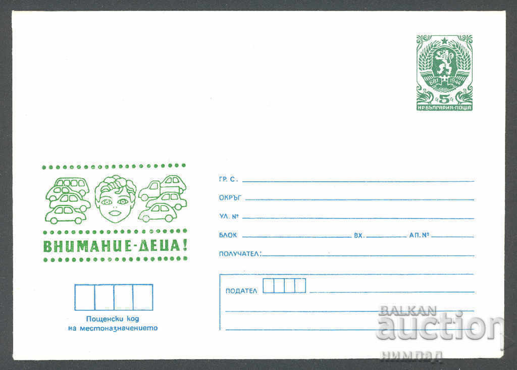 1988 P 2683 - Attention - children!