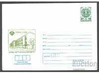 1988 P 2686 - Fabrica "Orgtehnica" Silistra