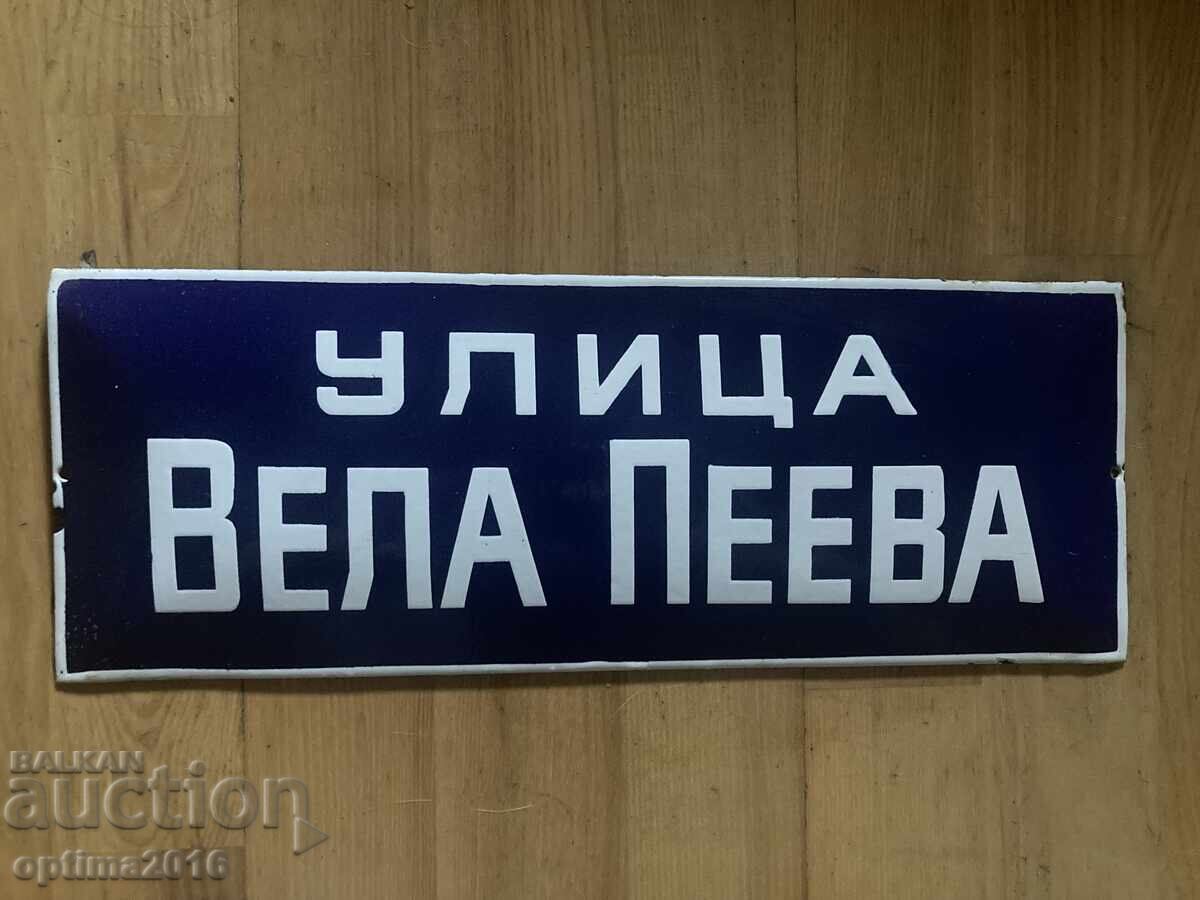 Vechi semn social Vechi semn social