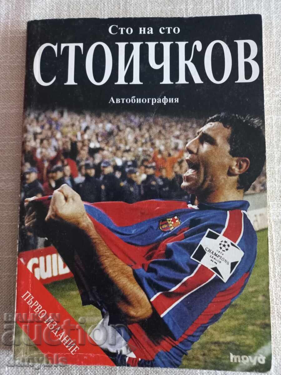Book - Sto na sto Stoichkov - autobiography Book - Sto na sto Stoichkov - autobiography
