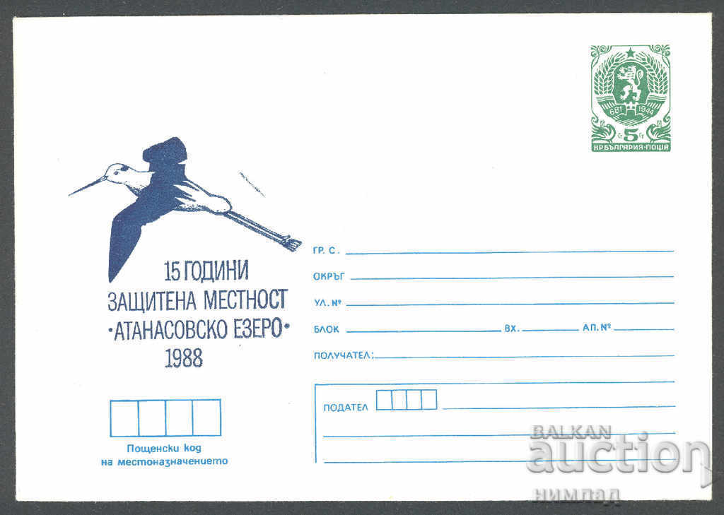 1988 P 2688 - Προστατευόμενη περιοχή "Λίμνη Αθανασίου"