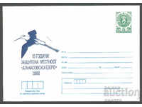 1988 P 2688 - Arie protejată "Lacul Atanasovsko"