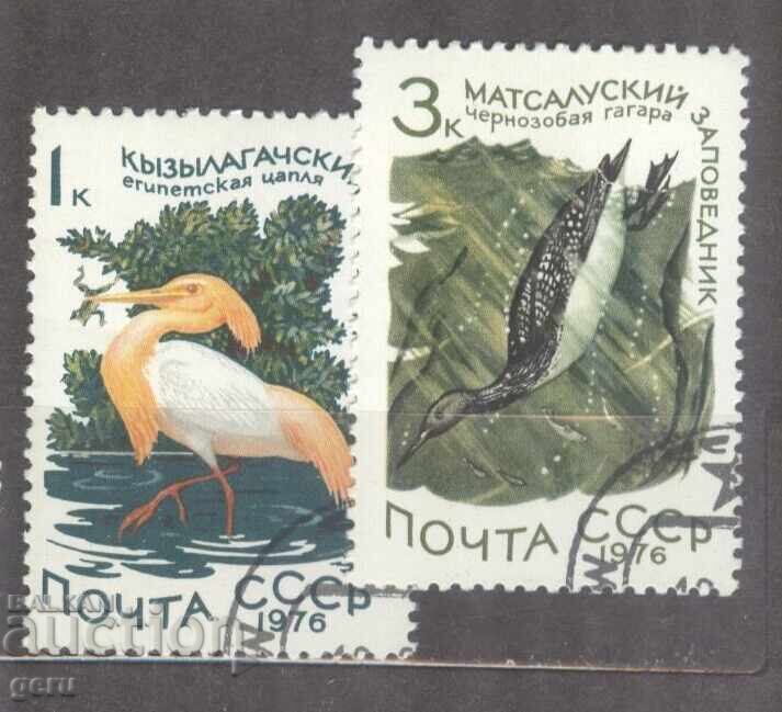 RUSSIA stamp 234 RUSSIA stamp 234