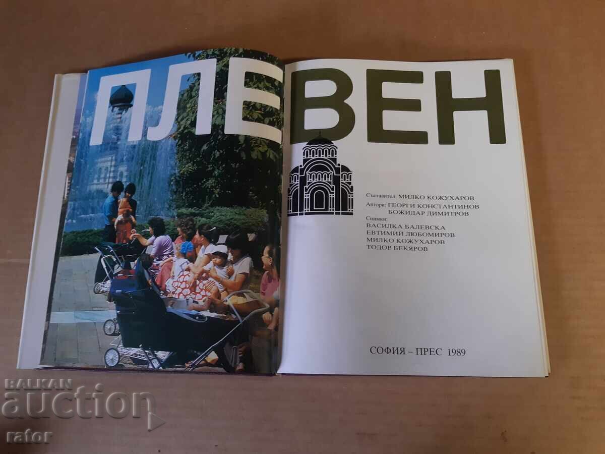 Голям цветен албум на Плевен 1989 г с цена 16.99 лв. | € 8.69 Голям цветен албум на Плевен 1989 г с цена 16.99 лв. | € 8.69