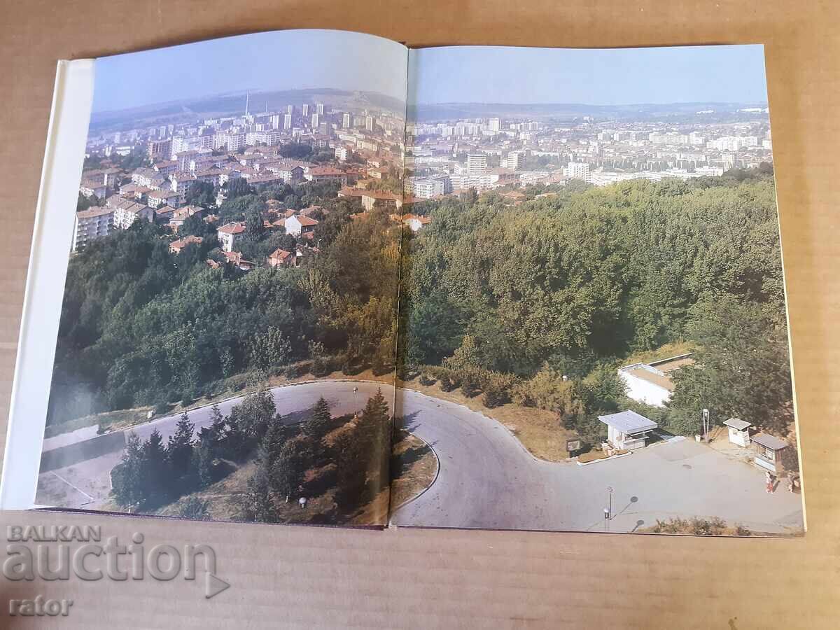 Аукцион Голям цветен албум на Плевен 1989 г Аукцион Голям цветен албум на Плевен 1989 г