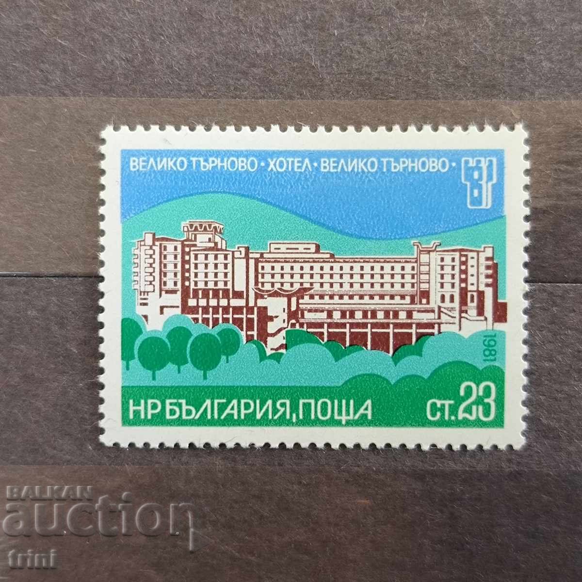 Bulgaria 1981 Hotels V. Tarnovo Bulgaria 1981 Hotels V. Tarnovo