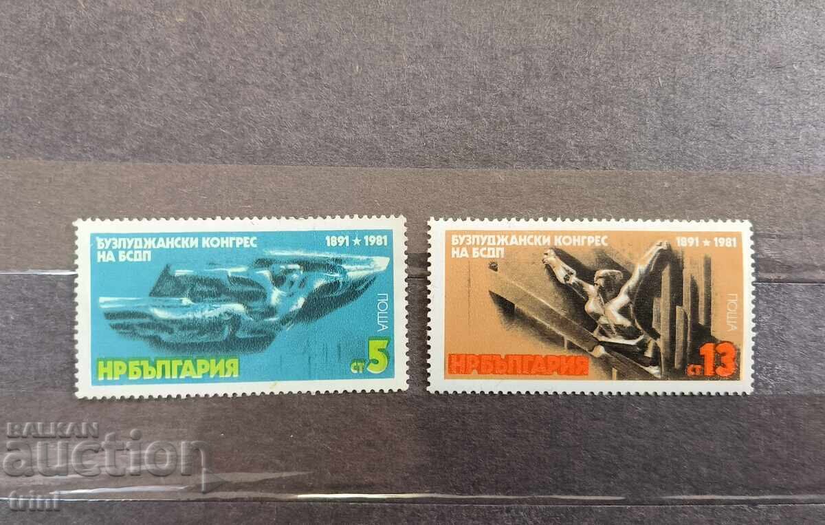 Bulgaria 1981 Buzludzhan Congress of the BSDP Bulgaria 1981 Buzludzhan Congress of the BSDP