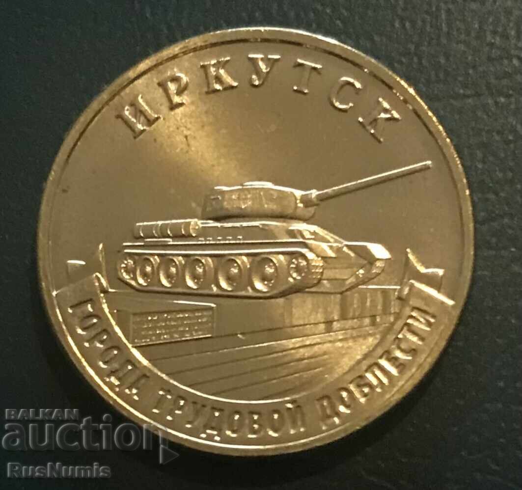 Russia. 10 rubles 2022. Irkutsk