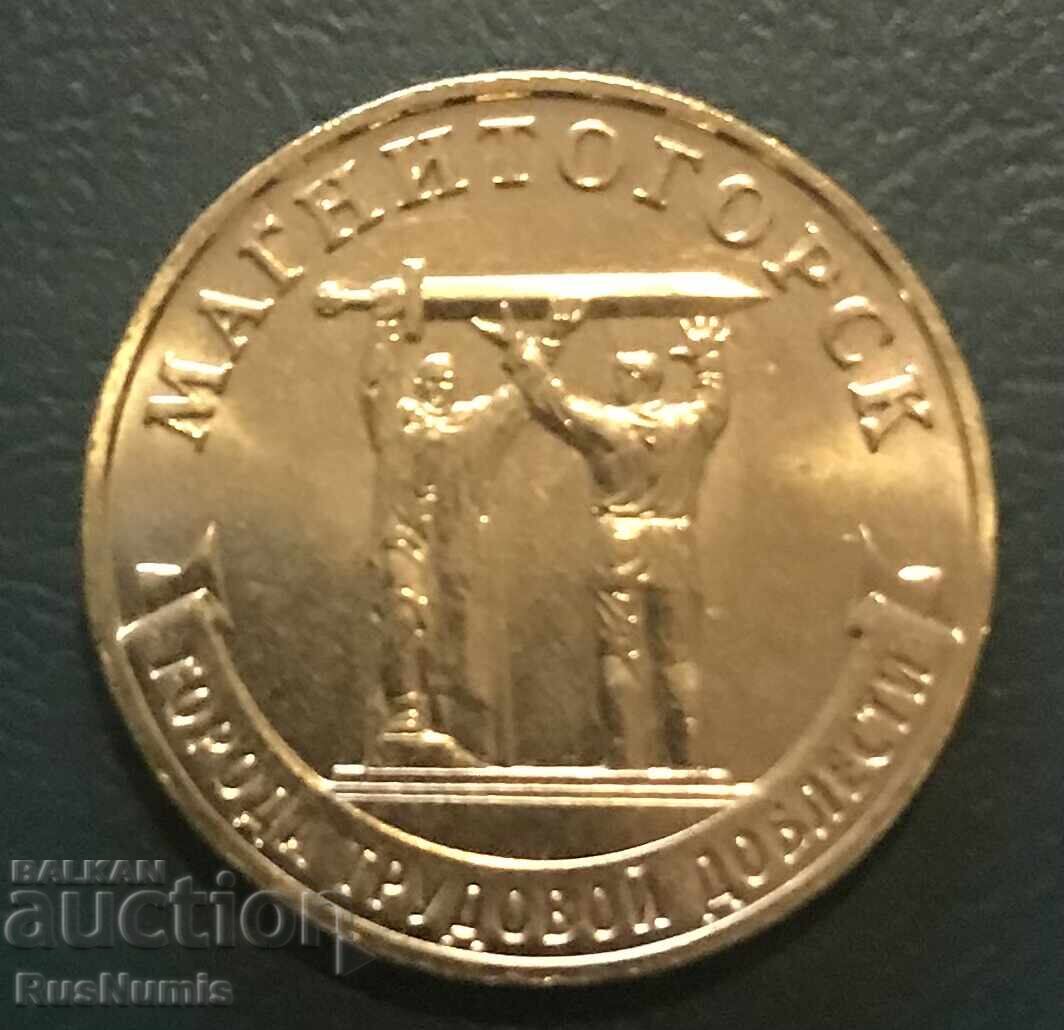 Russia. 10 rubles 2022. Magnitogorsk Russia. 10 rubles 2022. Magnitogorsk