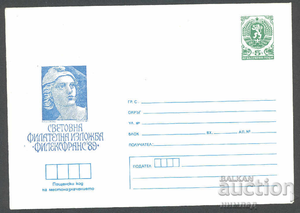 1989 Π 2692 - Φιλ.έκθ. Φιλεξφράνς'89