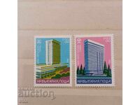 Bulgaria Hoteluri 1982