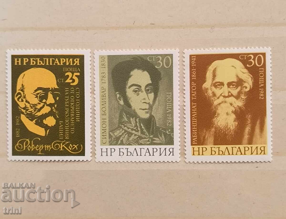 Βουλγαρία 1982 Προσωπικότητες - Κοχ, Μπολίβαρ, Ταγκόρ Βουλγαρία 1982 Προσωπικότητες - Κοχ, Μπολίβαρ, Ταγκόρ