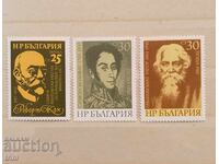 Bulgaria 1982 Personalități - Koch, Bolívar, Tagore