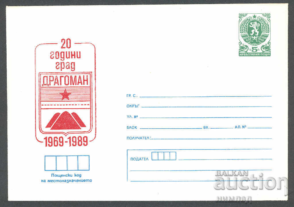 1989 P 2699 - 20 g. gr. Dragoman