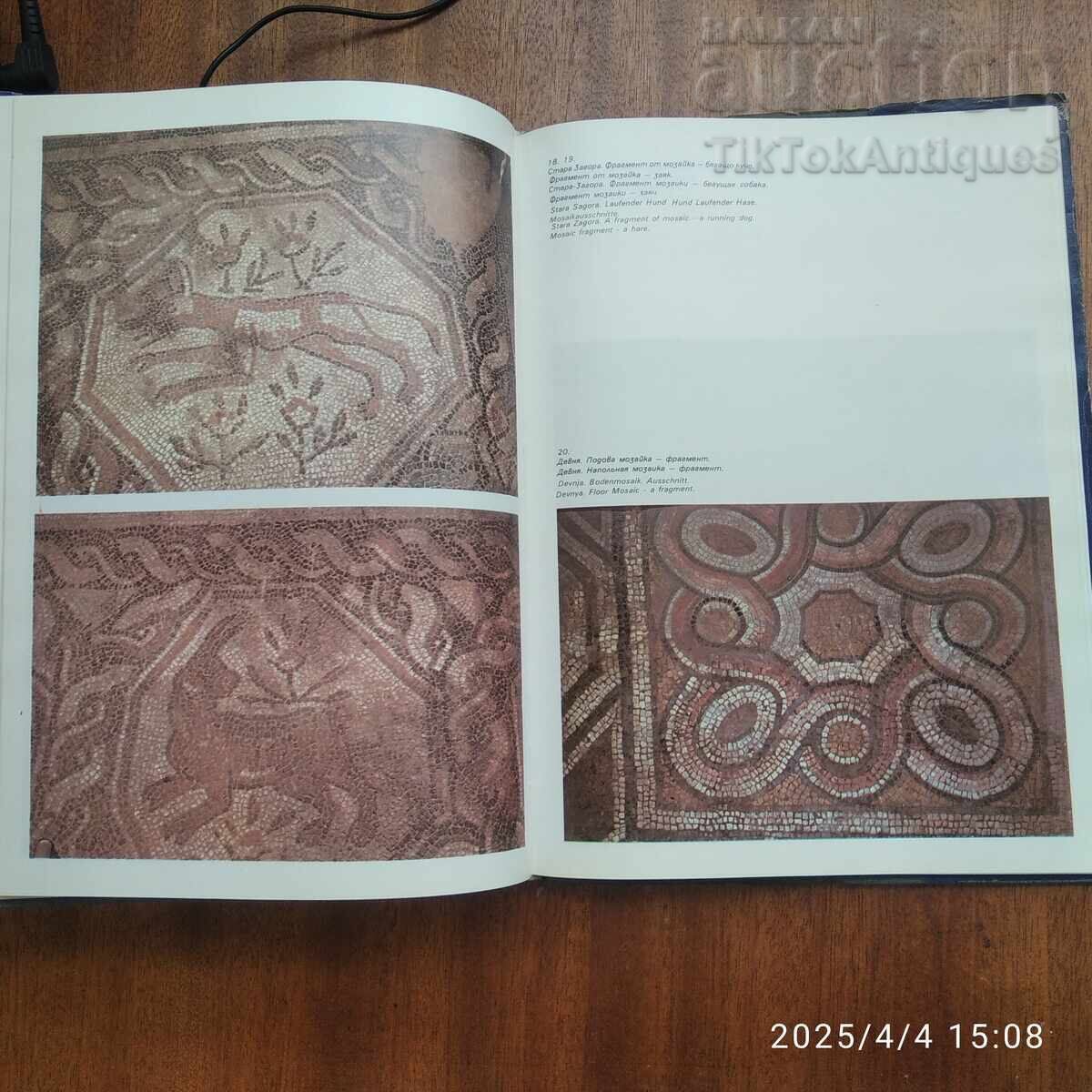 Βιβλίο για την υλική κουλτούρα του Βυζαντίου - 5